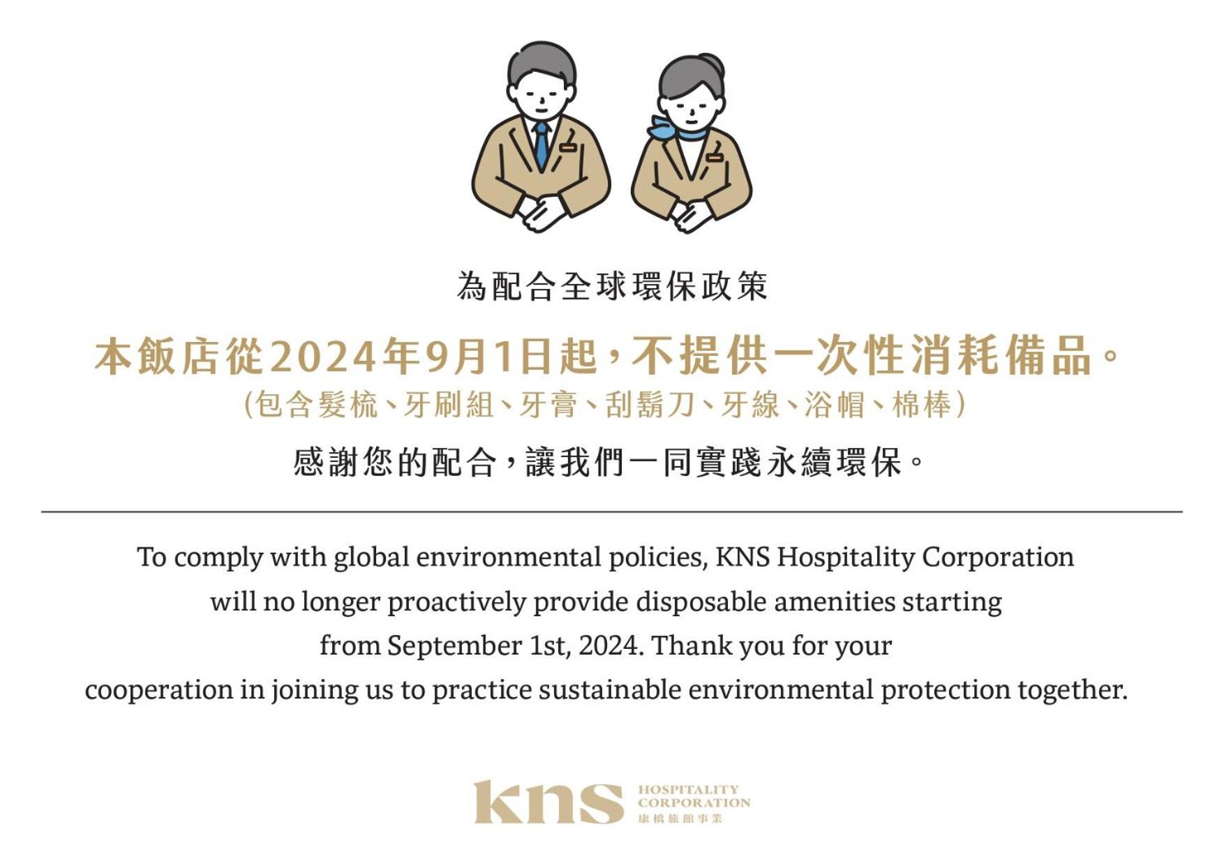 Kindness Hotel - Hanshen Kao-siung Exteriér fotografie