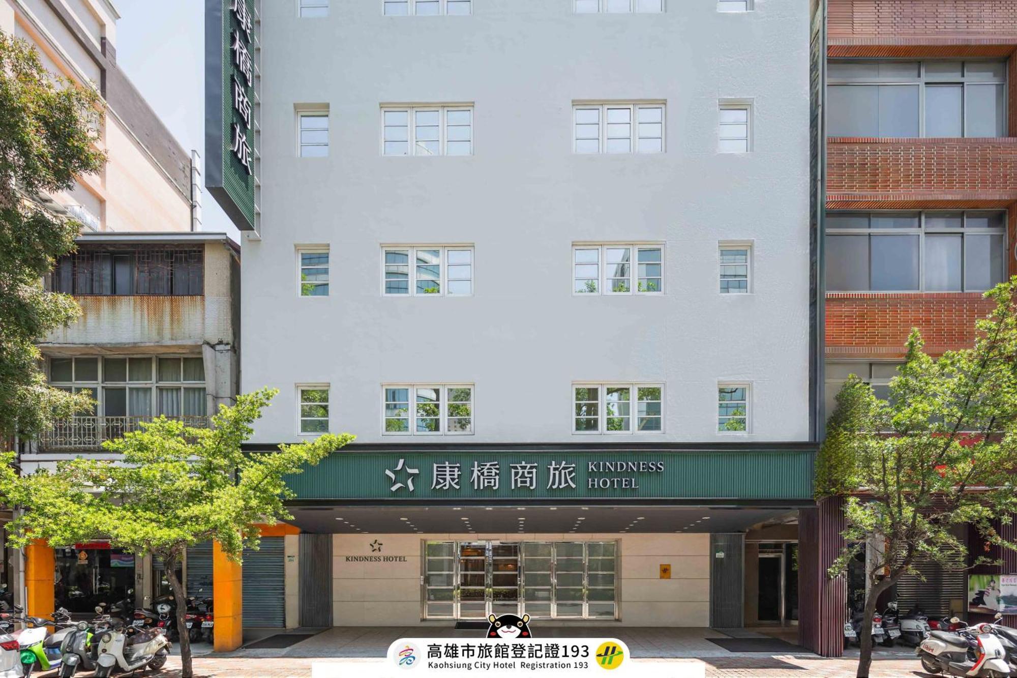 Kindness Hotel - Hanshen Kao-siung Exteriér fotografie