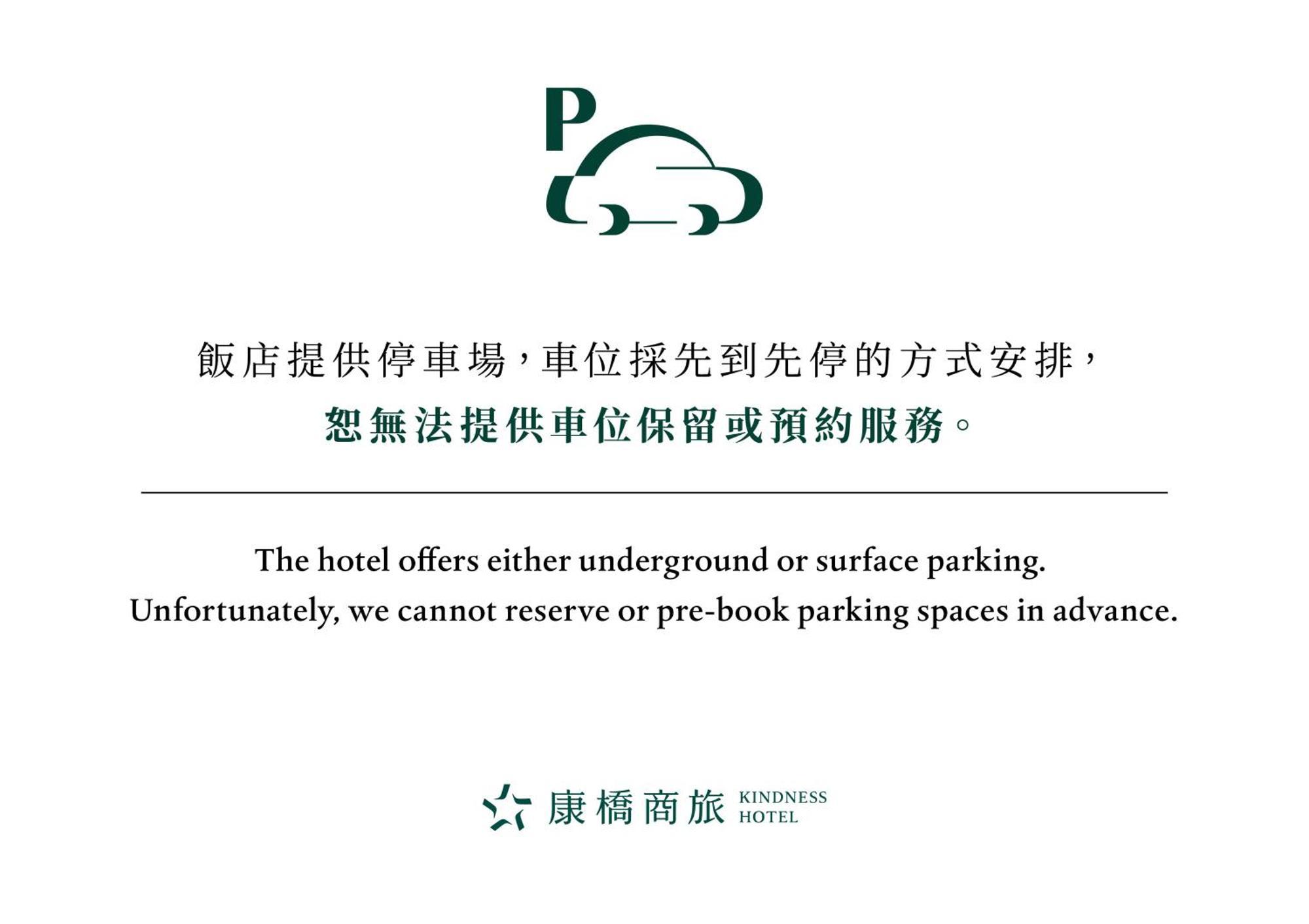 Kindness Hotel - Hanshen Kao-siung Exteriér fotografie